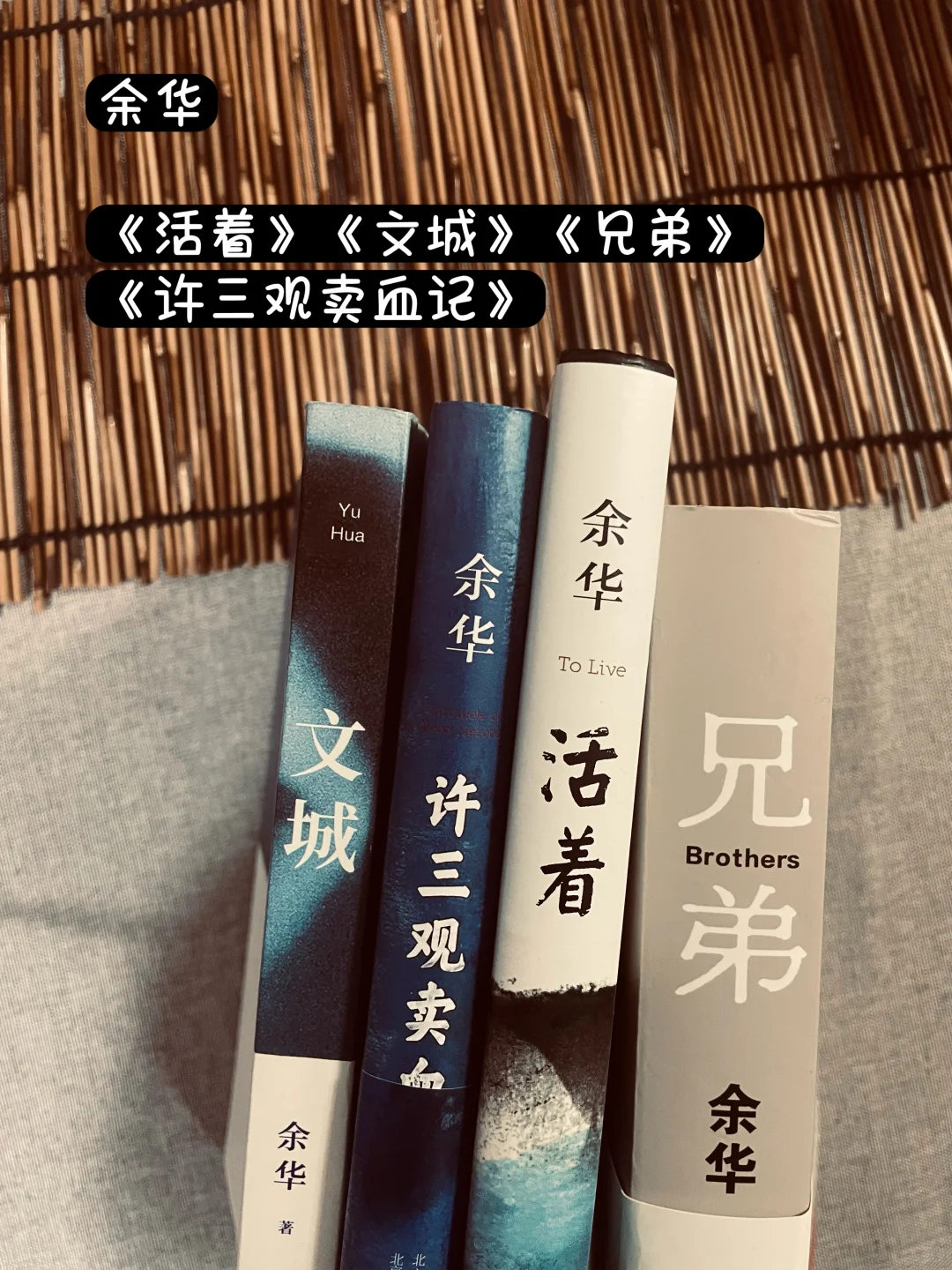 国内现代文学Top 20 📚你读过几本❓