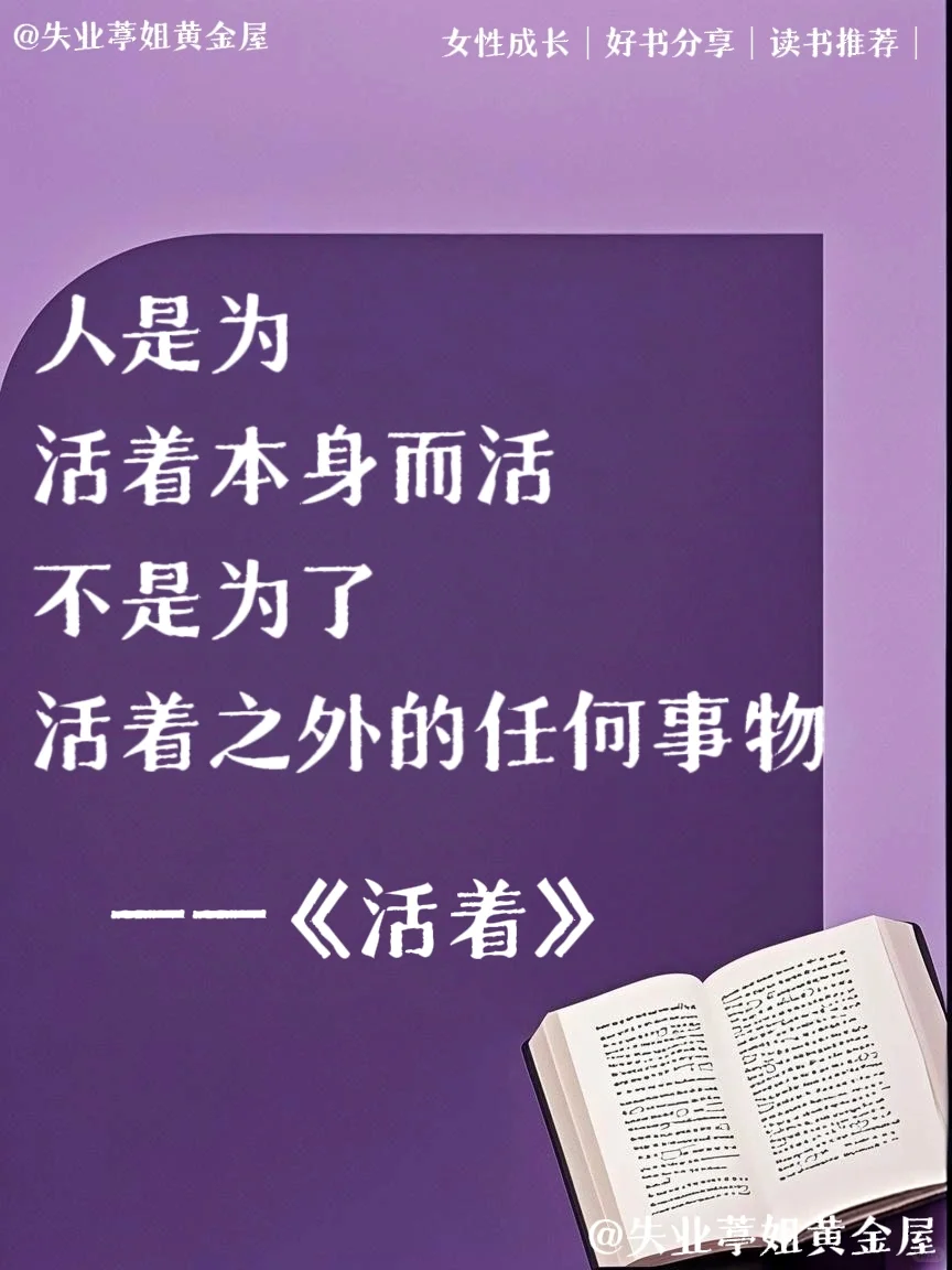 白发人送黑发人的痛楚里长出新芽