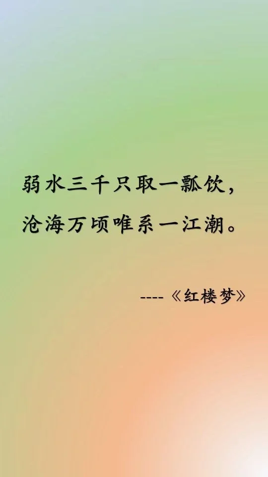 忠于一人