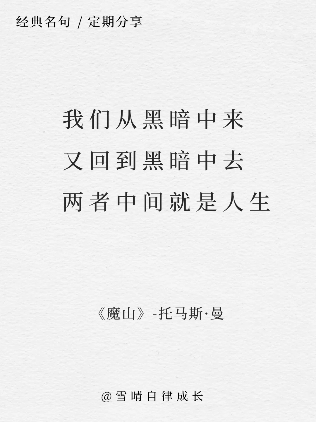 诺贝尔文学获奖名单，最值得一读的经典书单