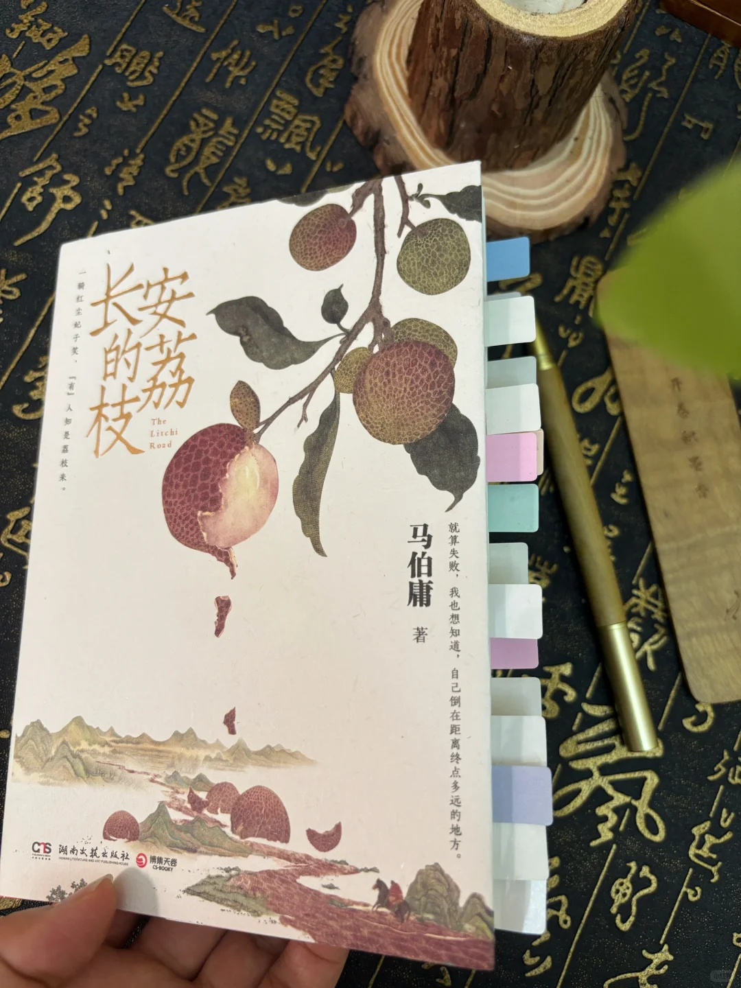 难怪人人都在推荐这本书，读完我悟了😭