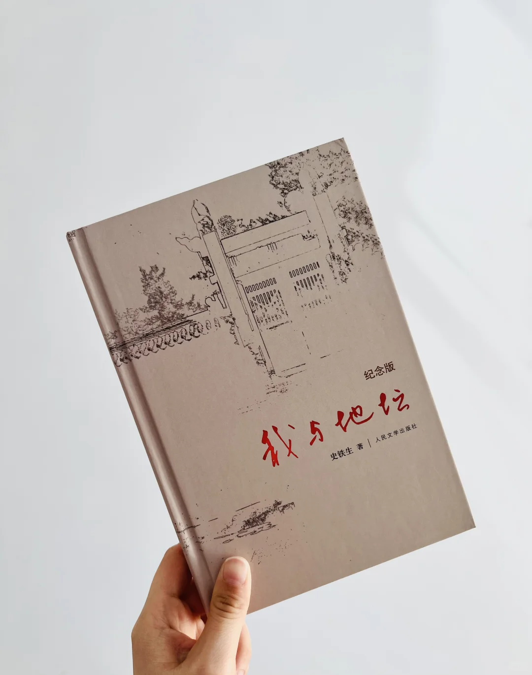 心灵的孤岛读书弥补～