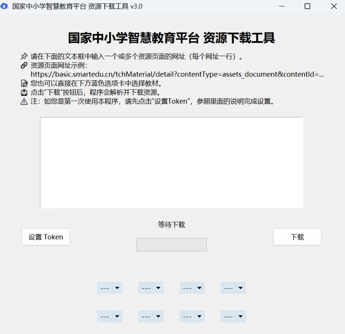 震惊！这个宝藏网站能免费下载所有教材PDF，
