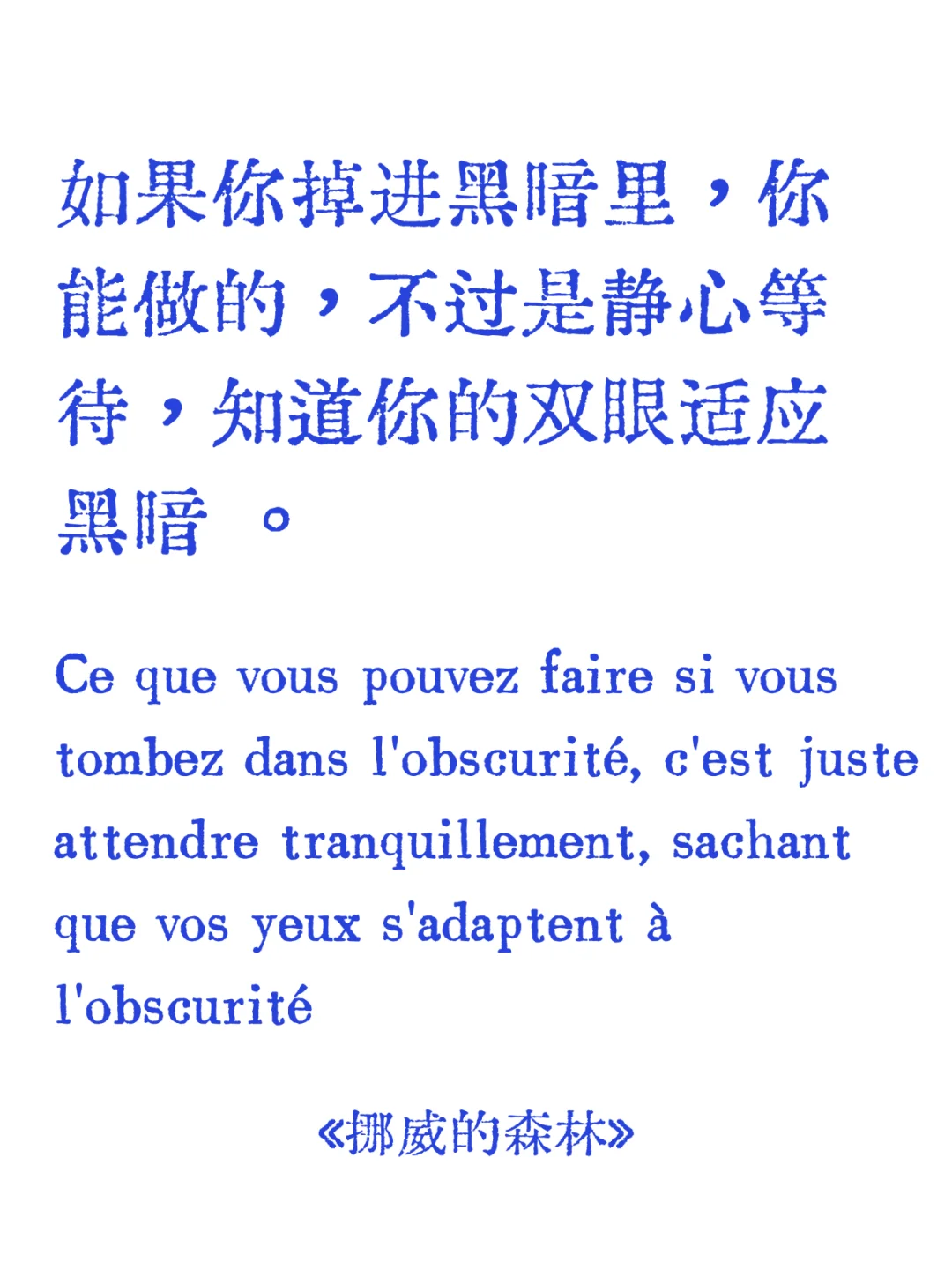 🔹文学史上那些极致温柔