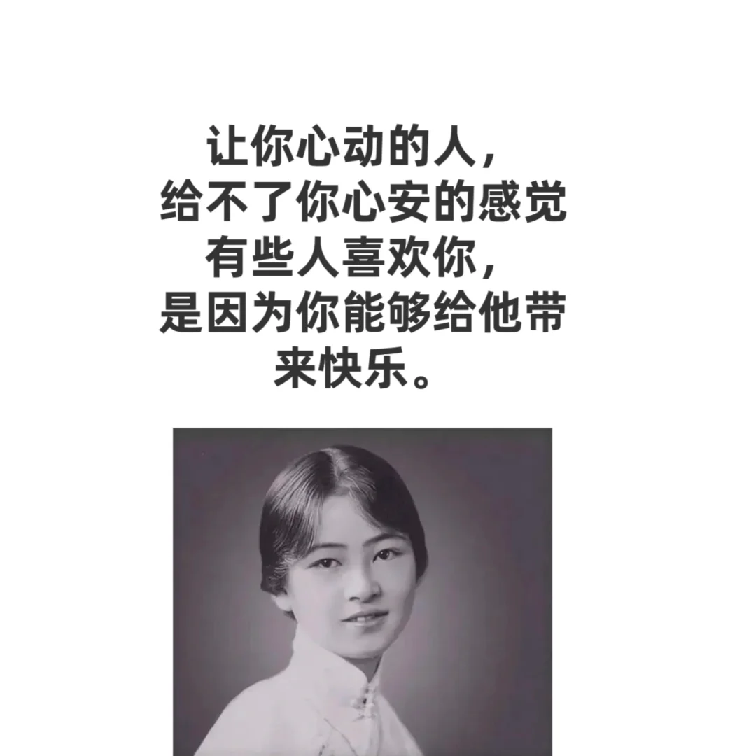 林徽因说：手执烟火以谋生，心怀诗意以谋爱