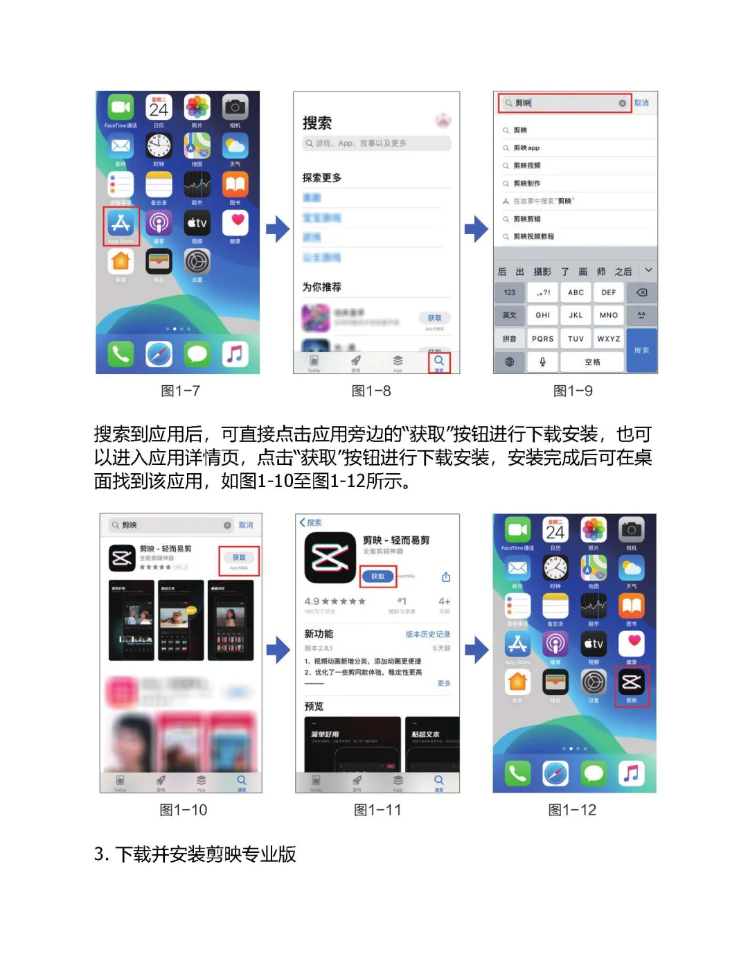 优秀图书推荐-视频剪辑 调色 特效