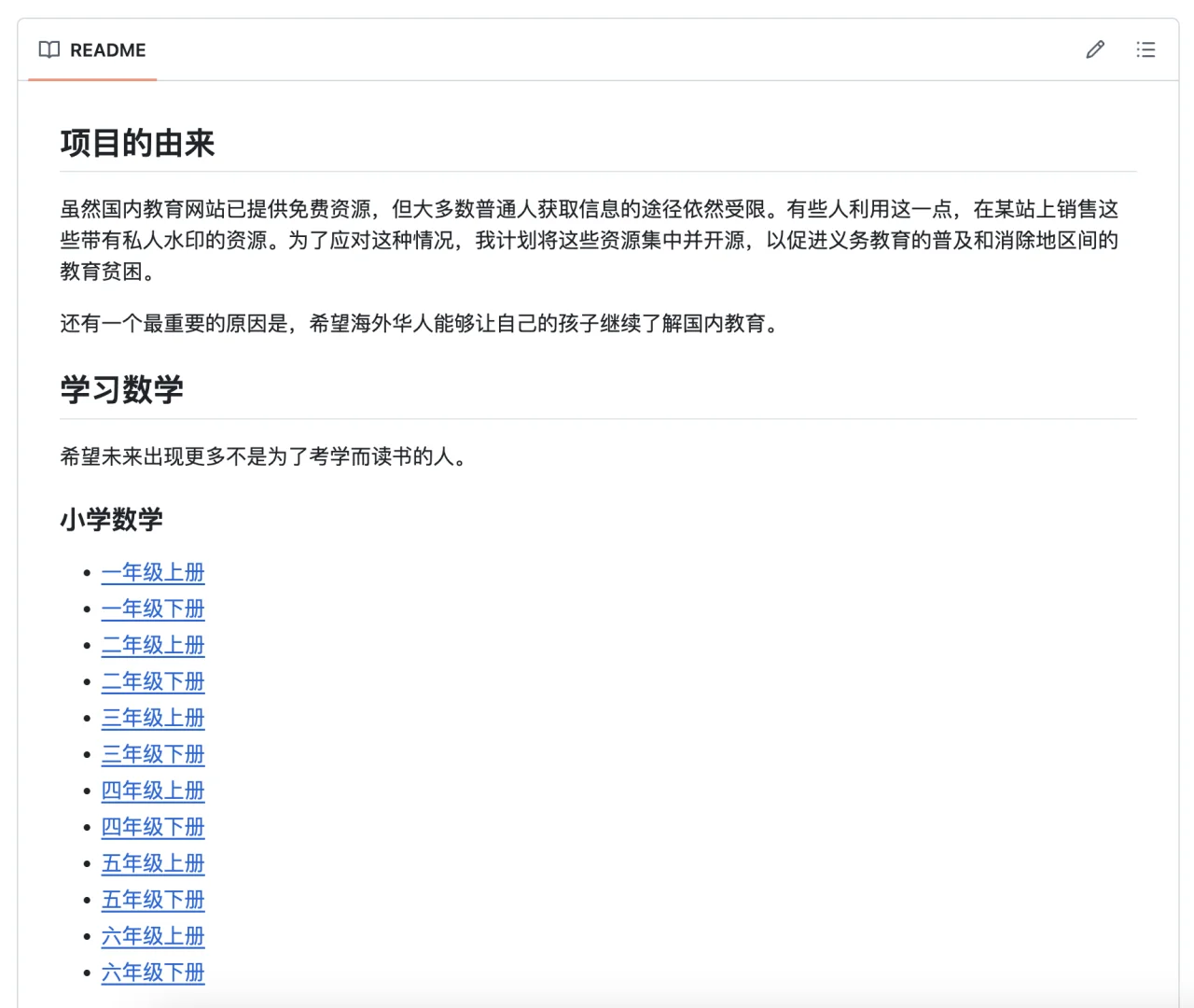 震惊！这个宝藏网站能免费下载所有教材PDF，