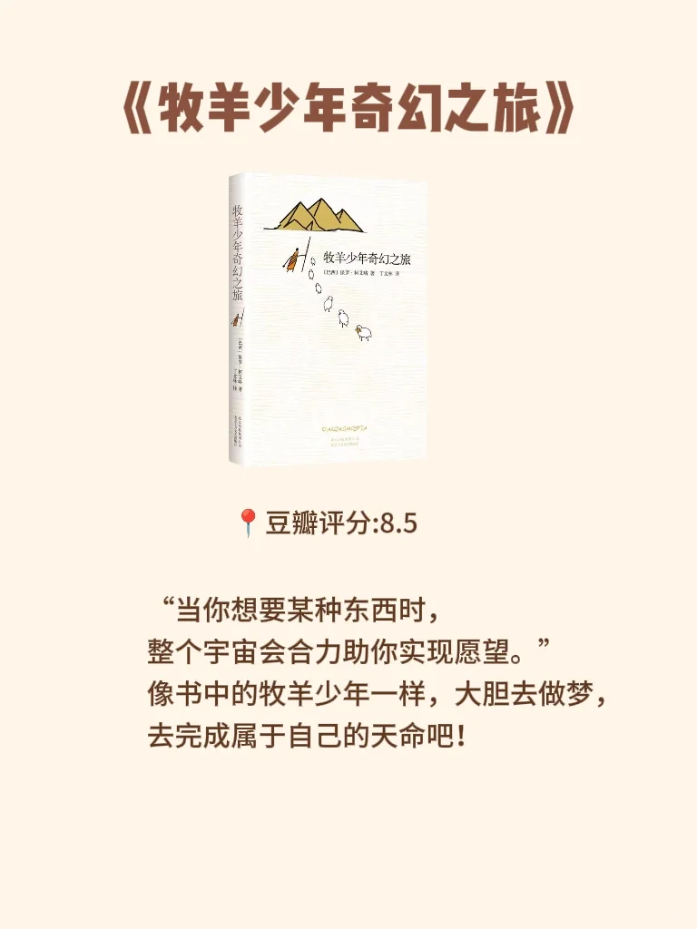 如果你感到动力不足，建议你看这9⃣本书