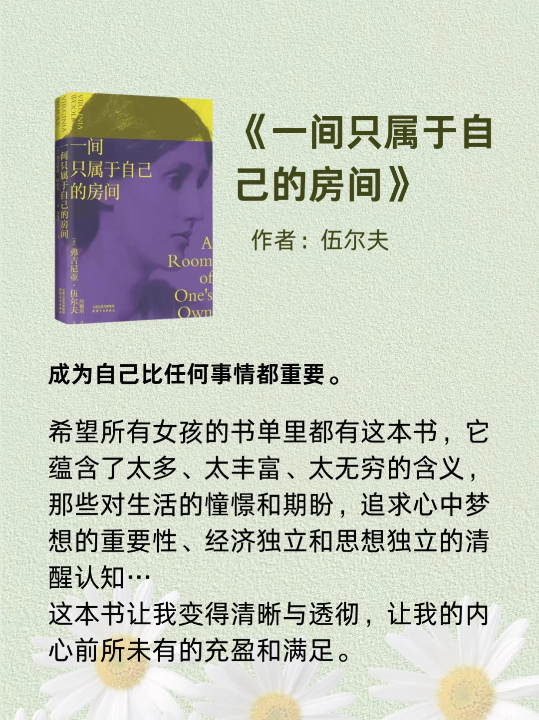 人民日报推荐的9本好书🔥码住慢慢看！!
