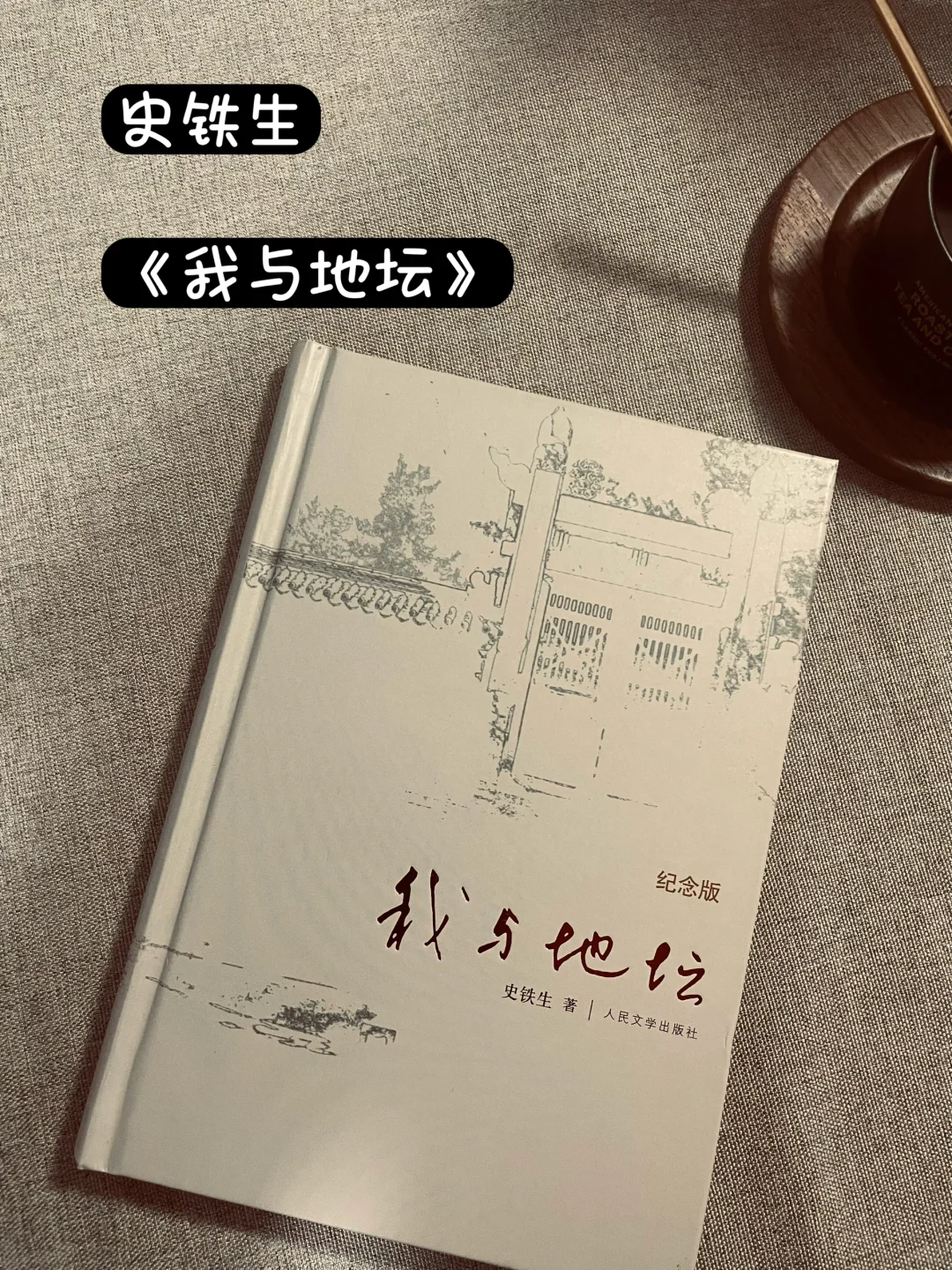 国内现代文学Top 20 📚你读过几本❓