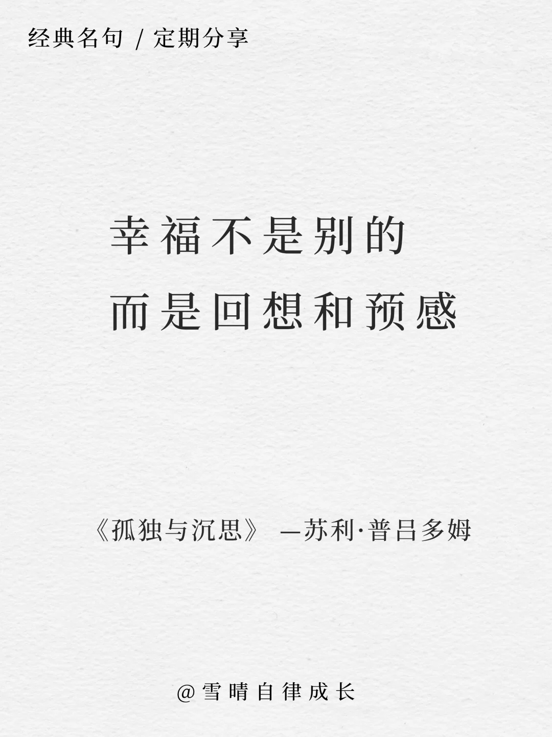 诺贝尔文学获奖名单，最值得一读的经典书单