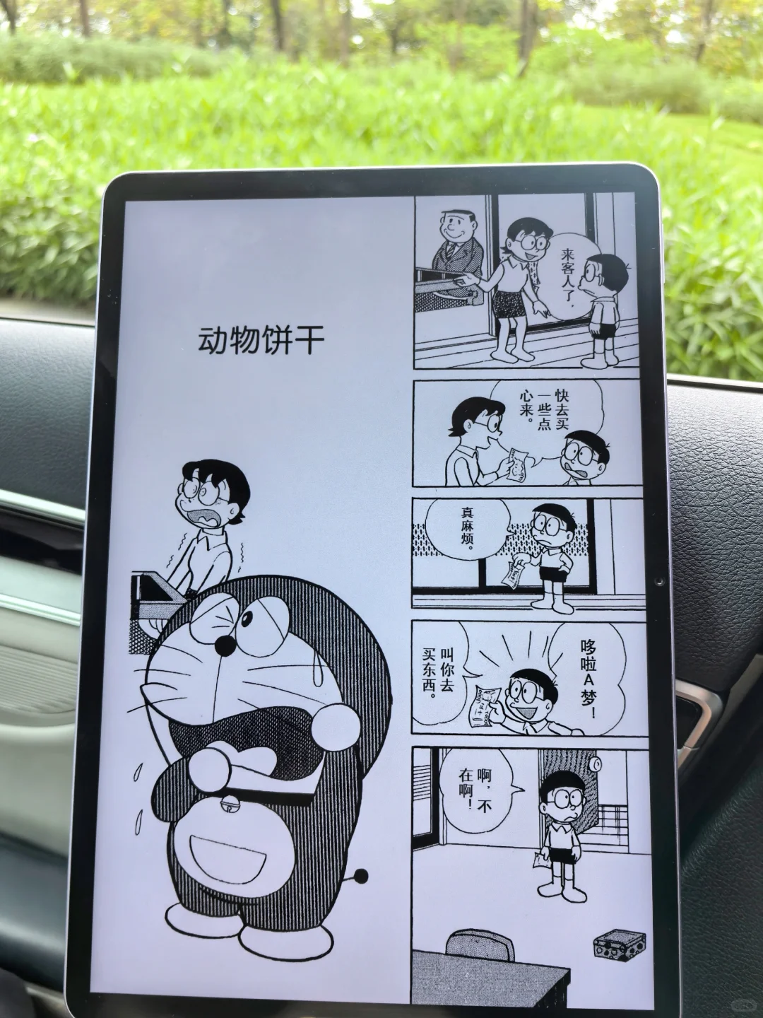 超全书库保证好用！不好使过来骂我！！