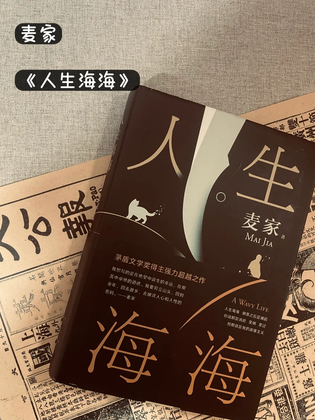 国内现代文学Top 20 📚你读过几本❓