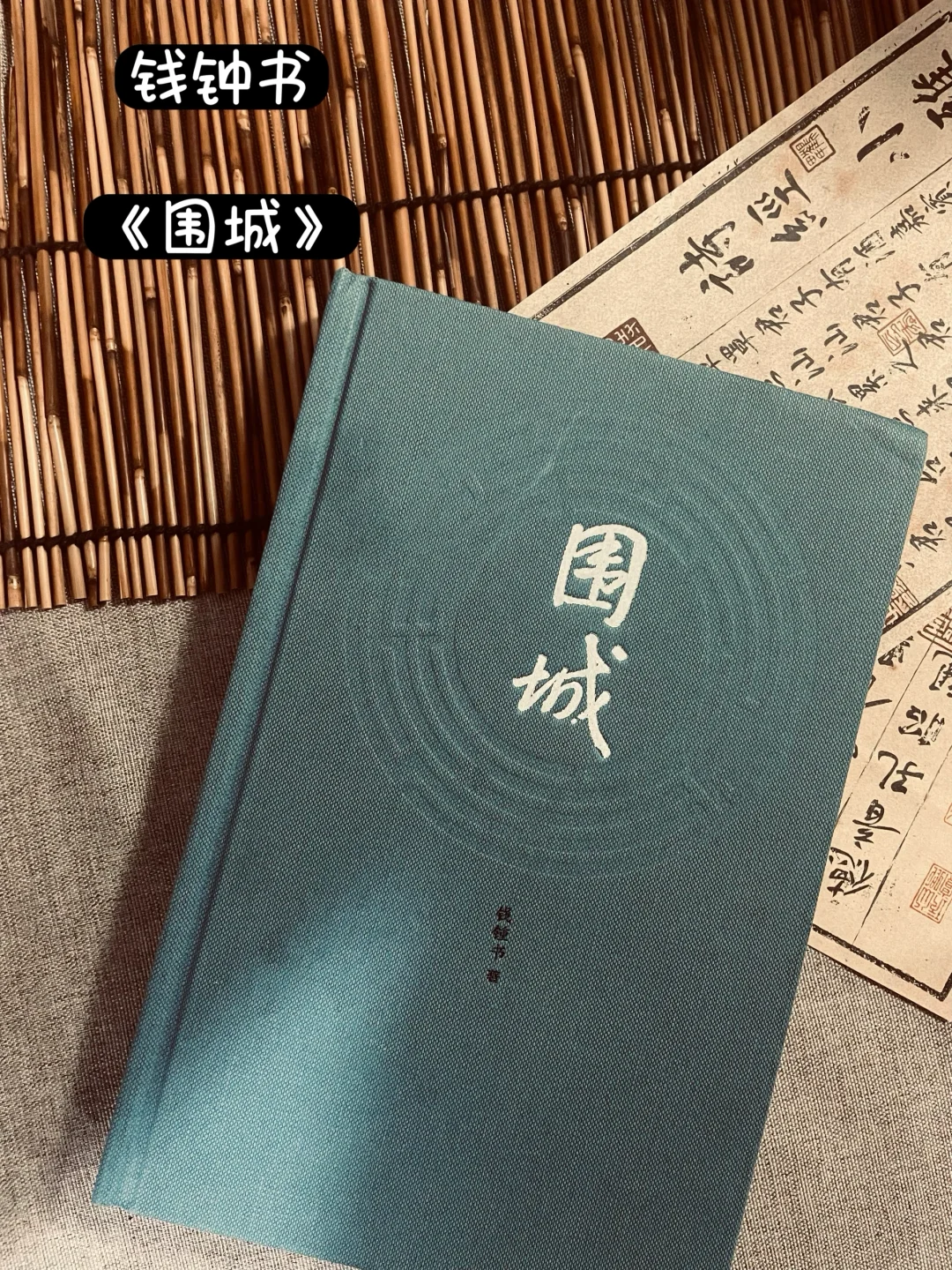 国内现代文学Top 20 📚你读过几本❓