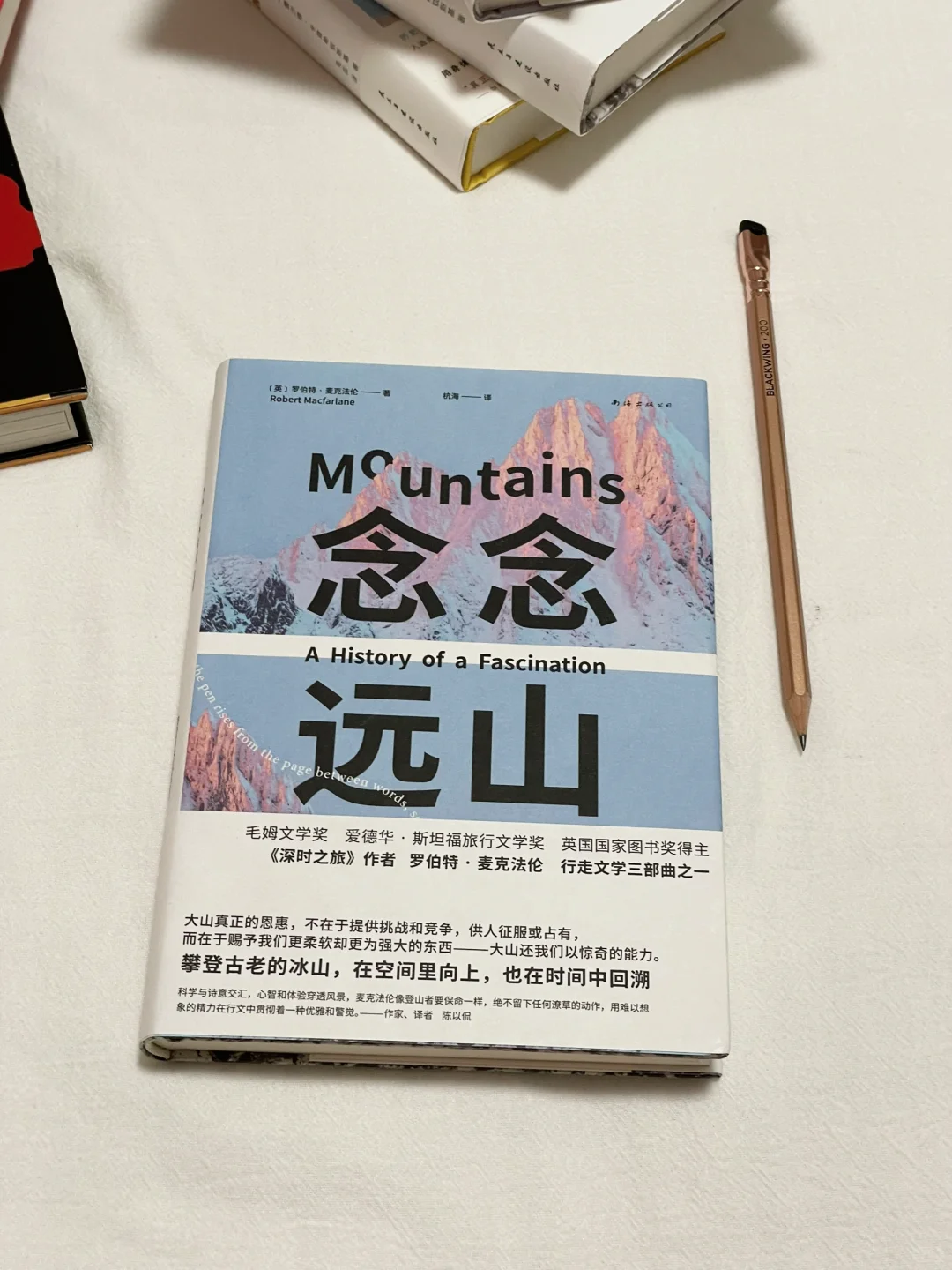 想疯狂向全世界安利的旅行文学书单！！