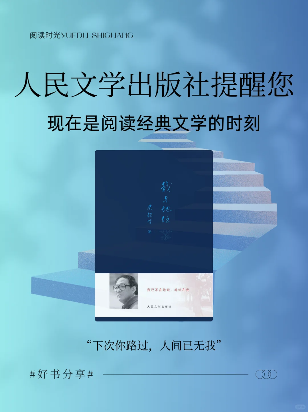 豆瓣9.2分！足以封神的文学经典！