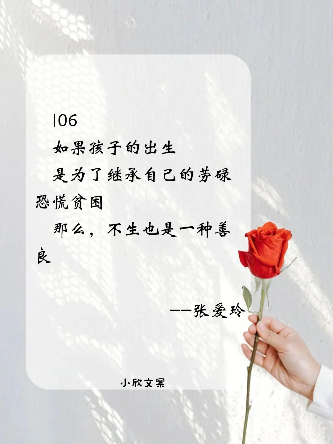 天花板级别的名人名言