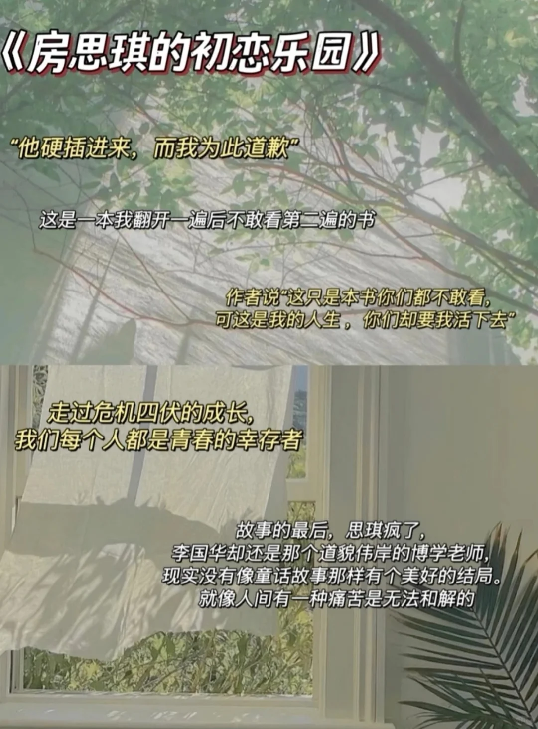 女性成长书籍分享！