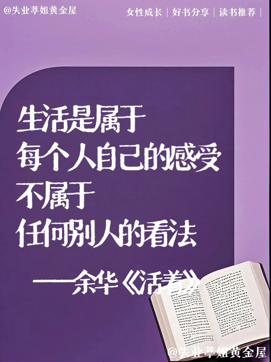 白发人送黑发人的痛楚里长出新芽