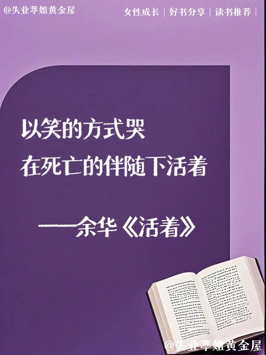 白发人送黑发人的痛楚里长出新芽