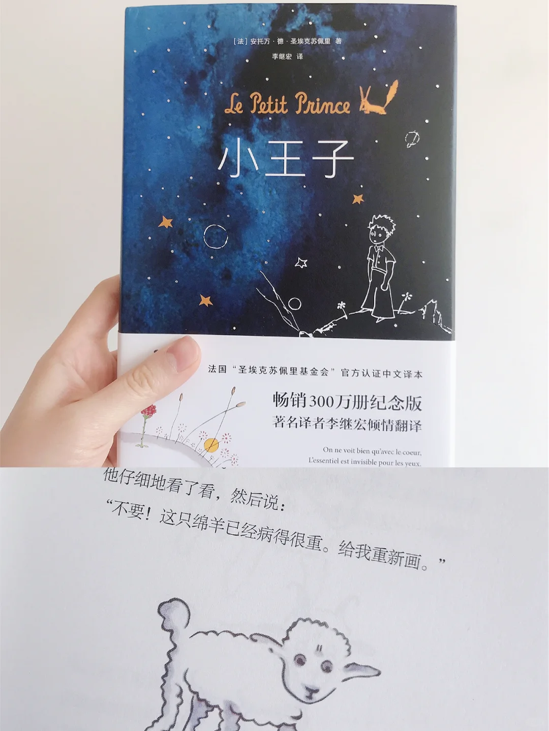 77书单|经典文学 提升文学修养 提高品味