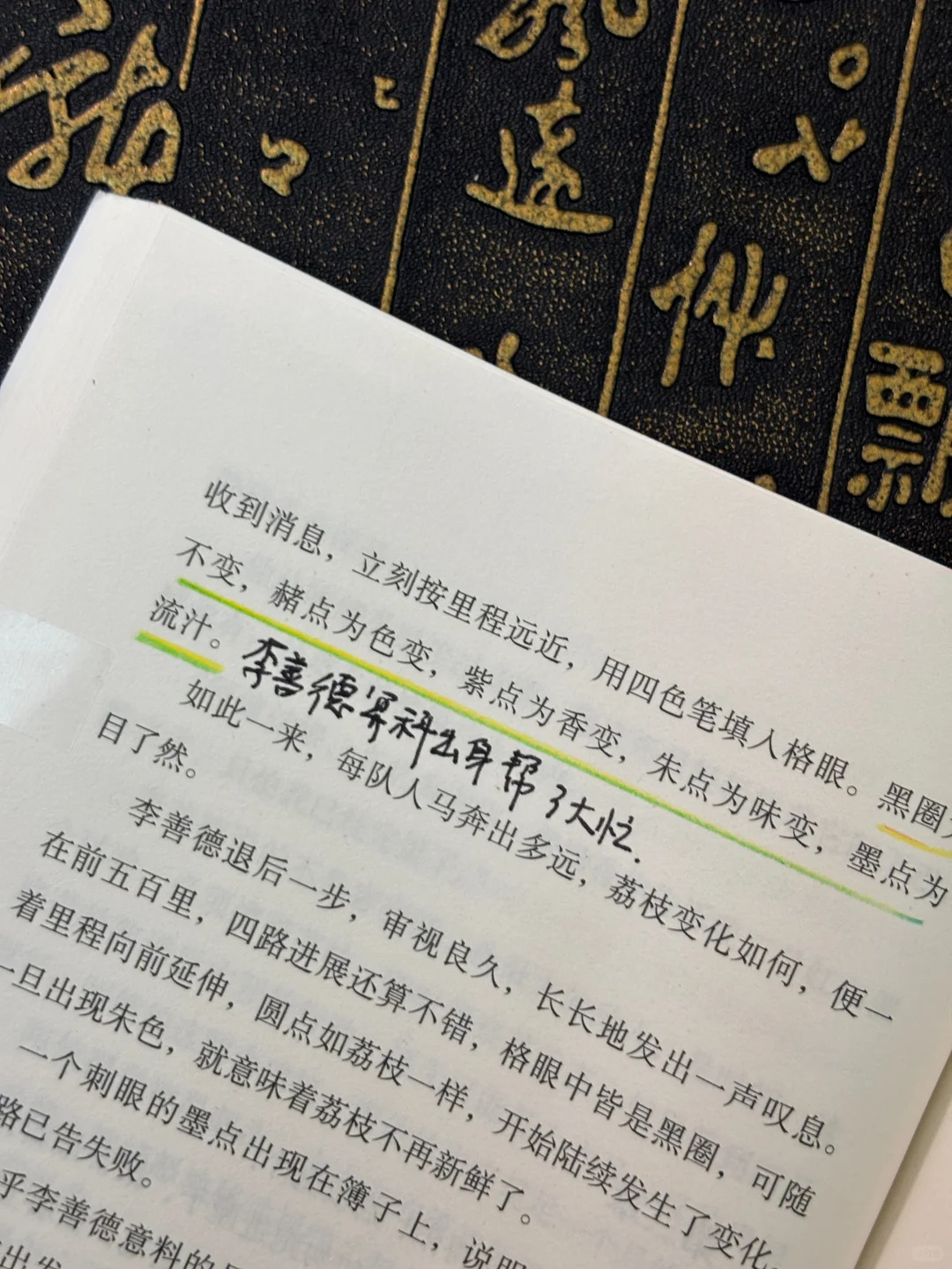 难怪人人都在推荐这本书，读完我悟了😭