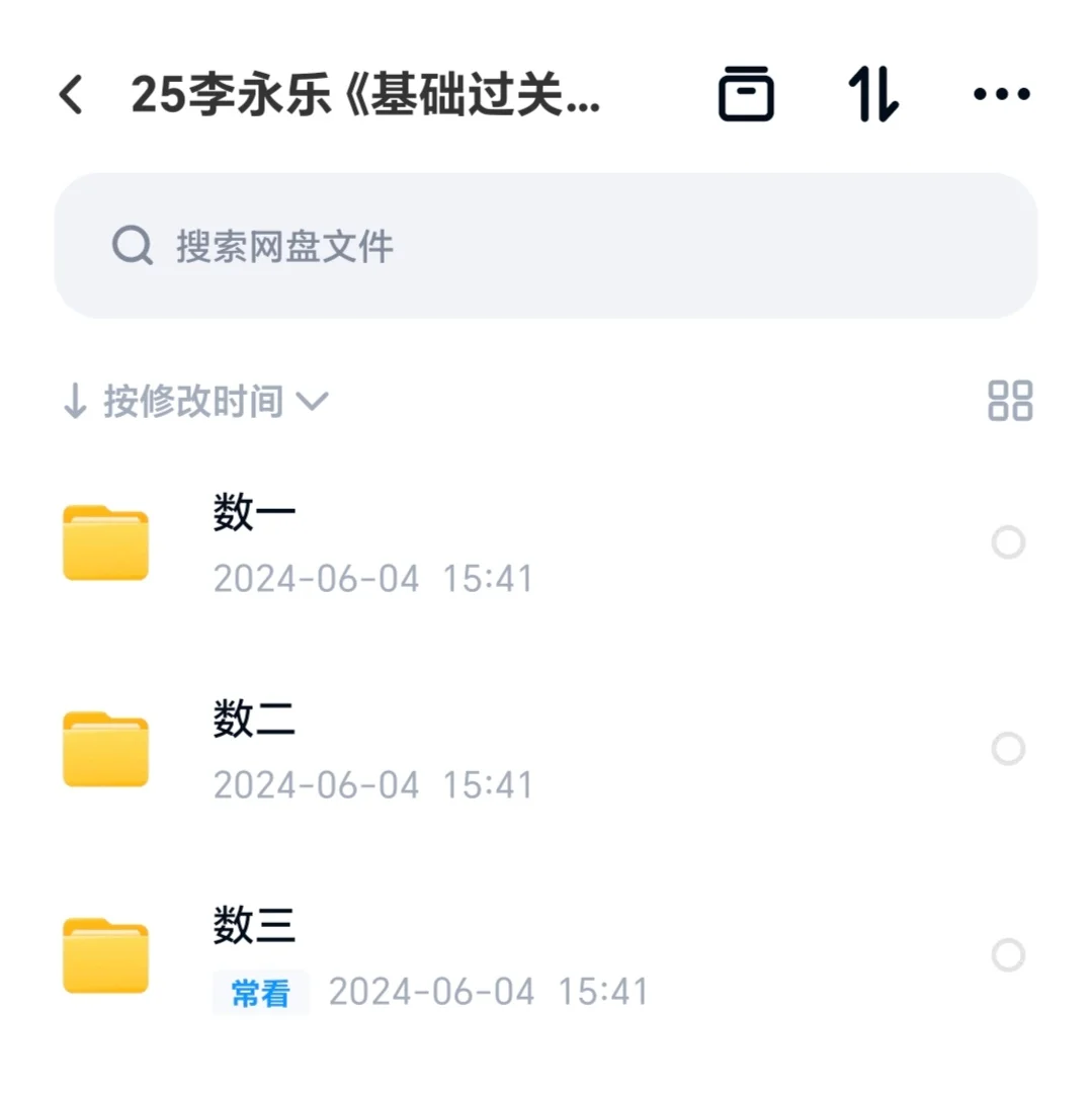 660、880PDF，数一数二数三都有