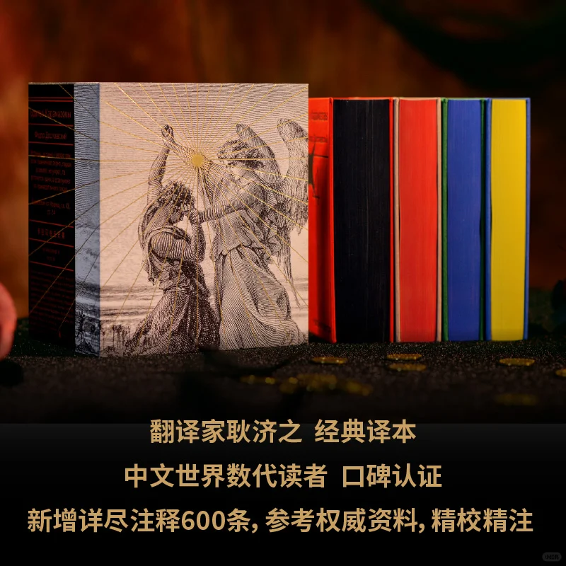 经典必读！文学史上不朽的哲学巨著！