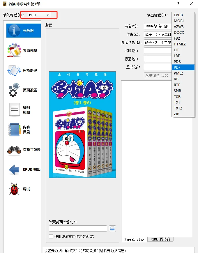 kindle 又用上了，巨方便好用