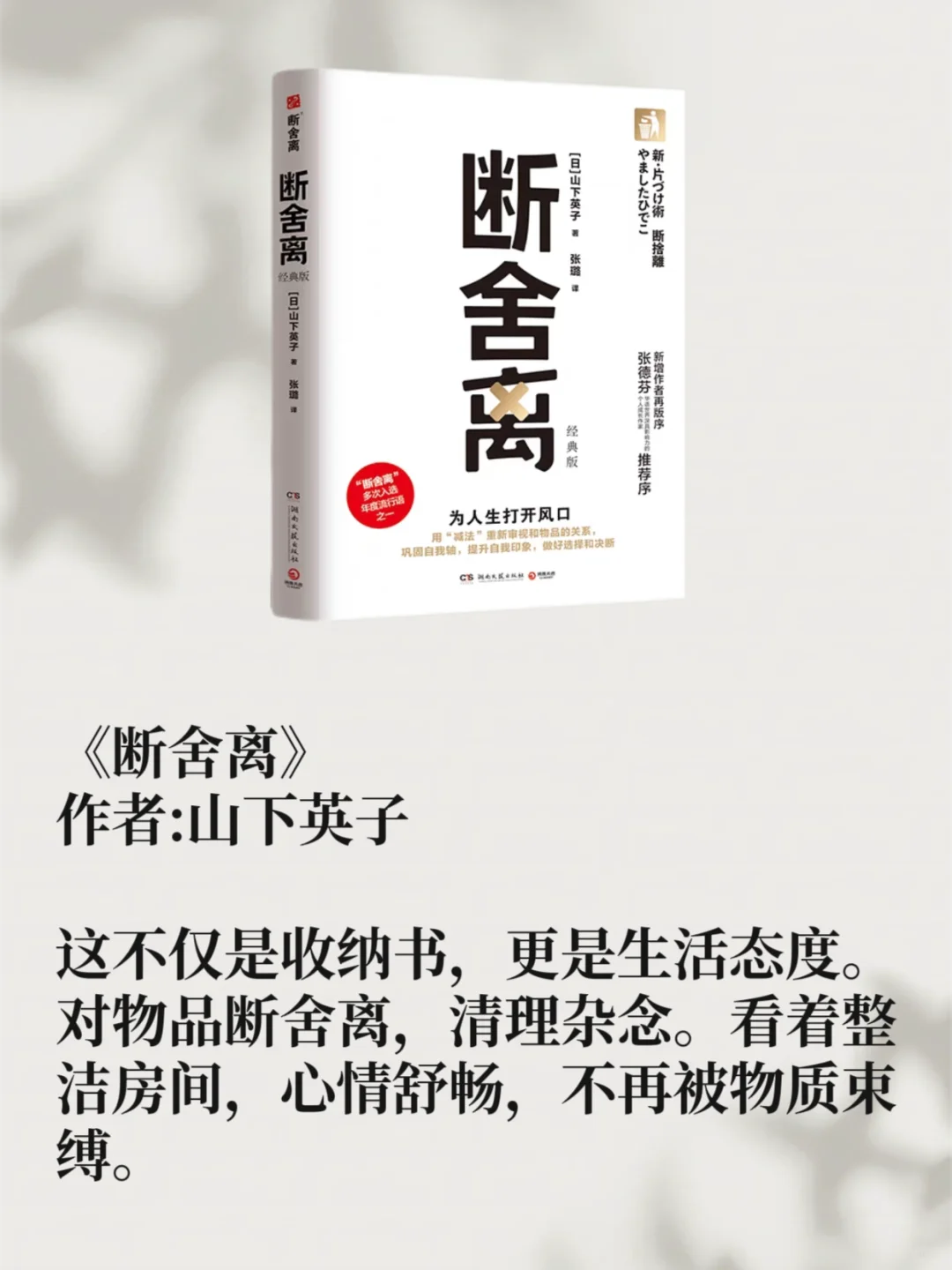 🔥真不是吹！这5本书直接把我内耗治好了