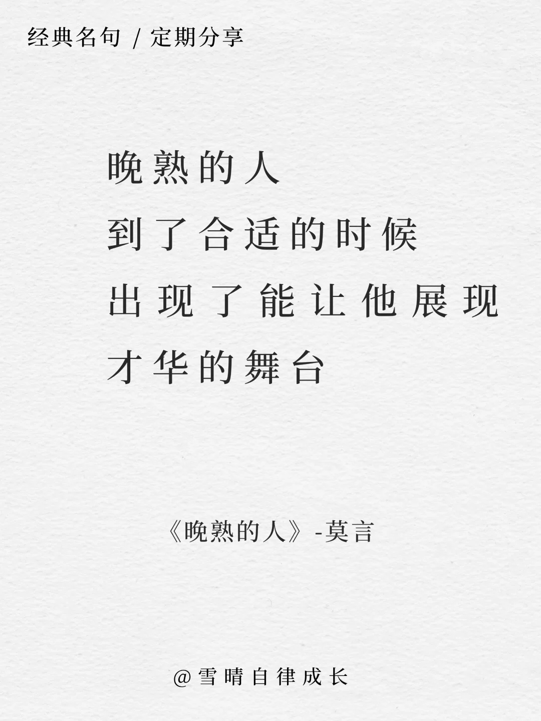 诺贝尔文学获奖名单，最值得一读的经典书单
