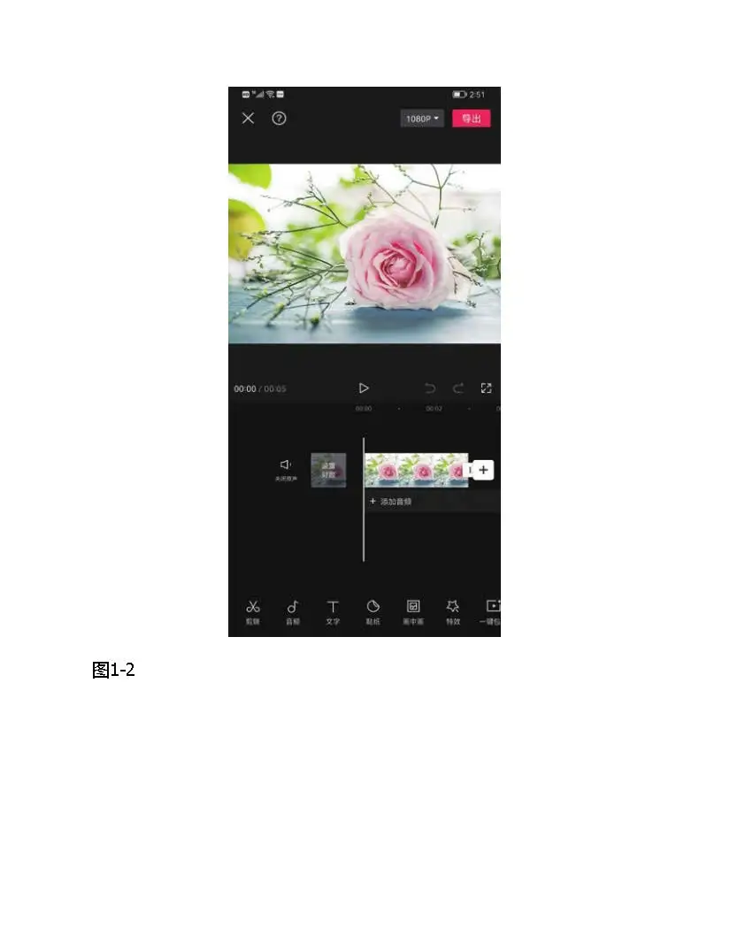 优秀图书推荐-视频剪辑 调色 特效