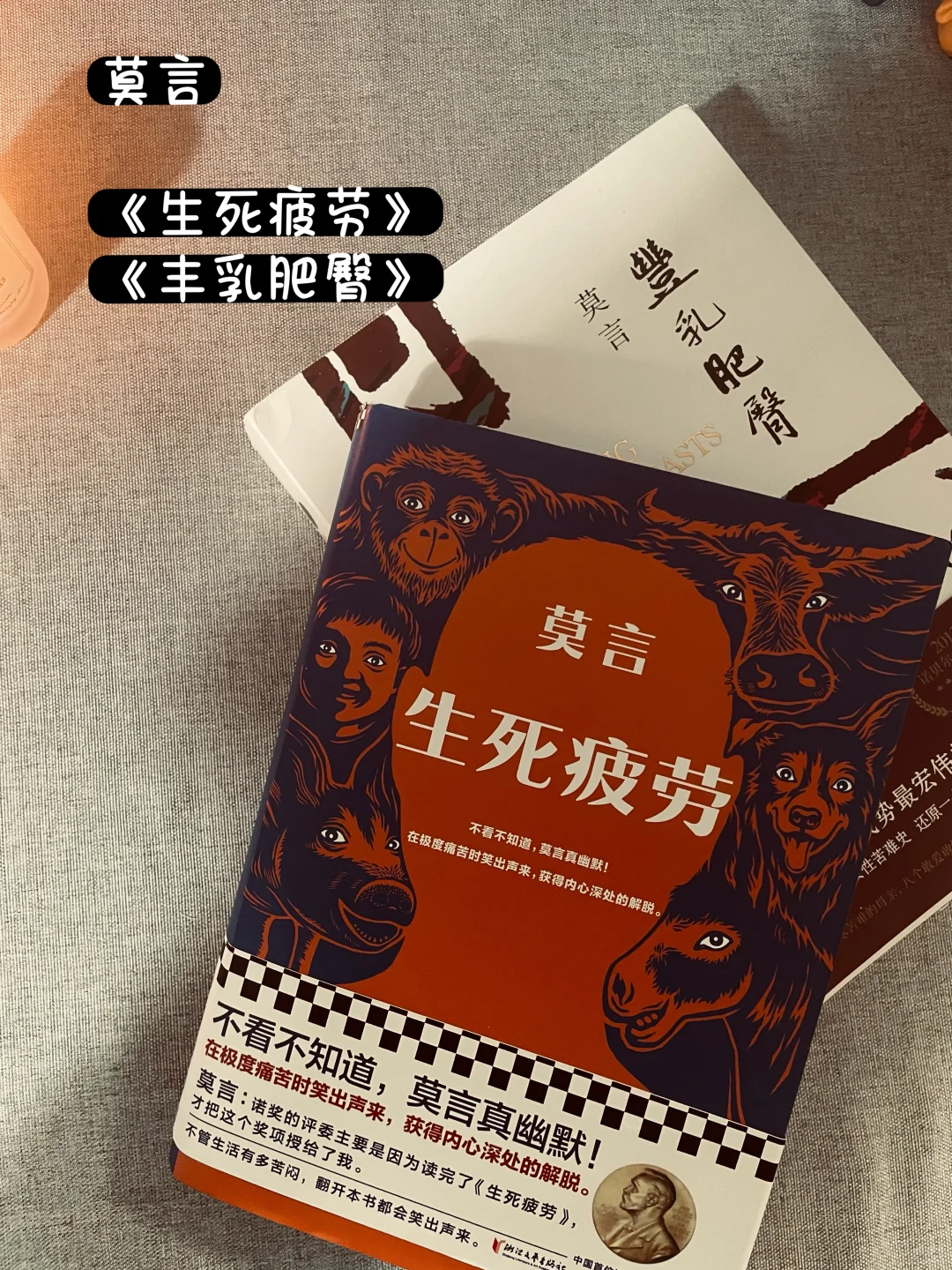 国内现代文学Top 20 📚你读过几本❓