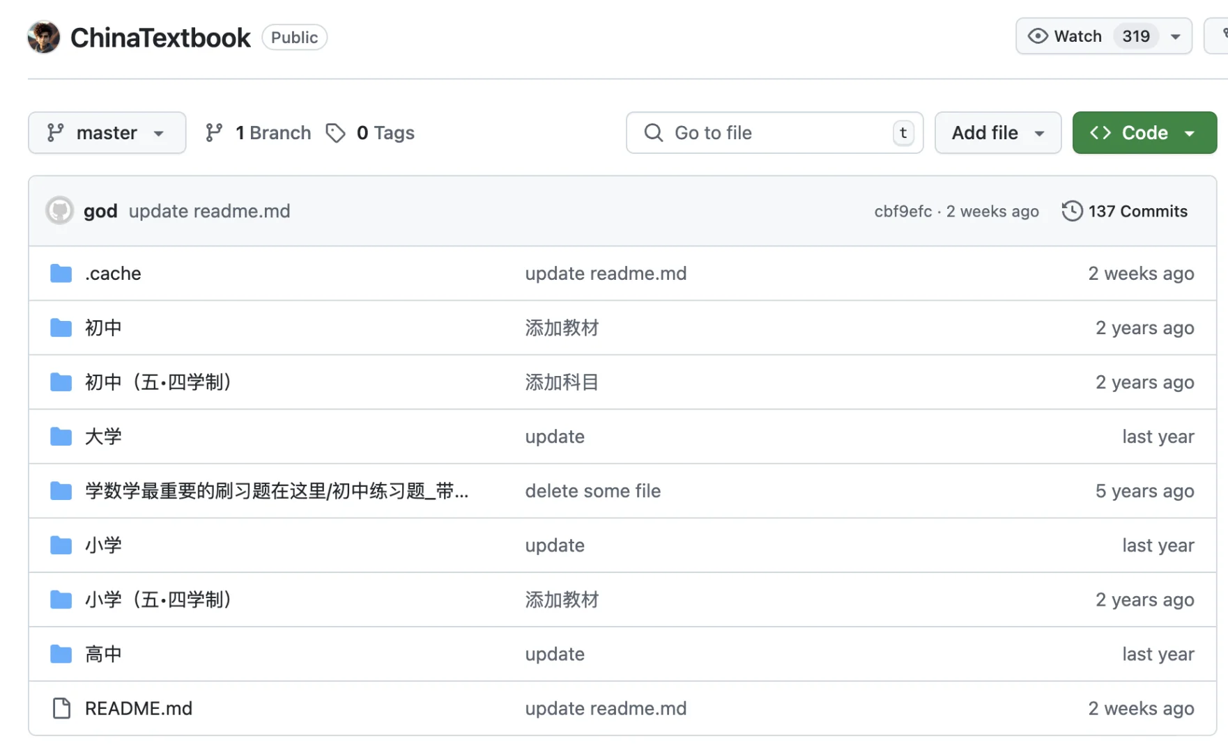 震惊！这个宝藏网站能免费下载所有教材PDF，