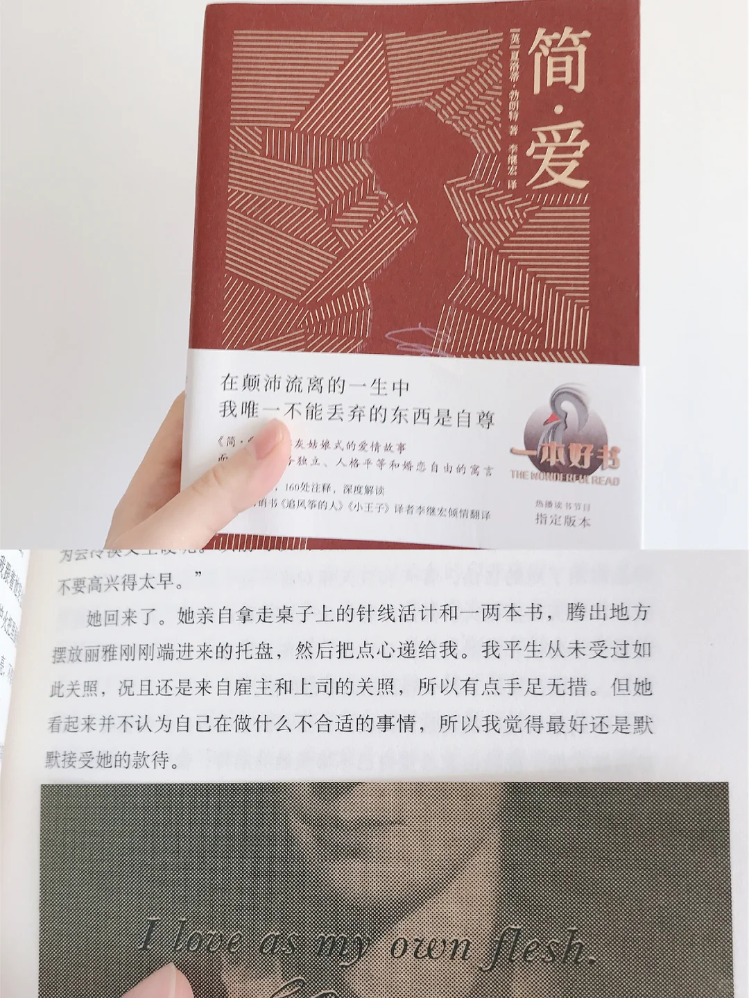 77书单|经典文学 提升文学修养 提高品味