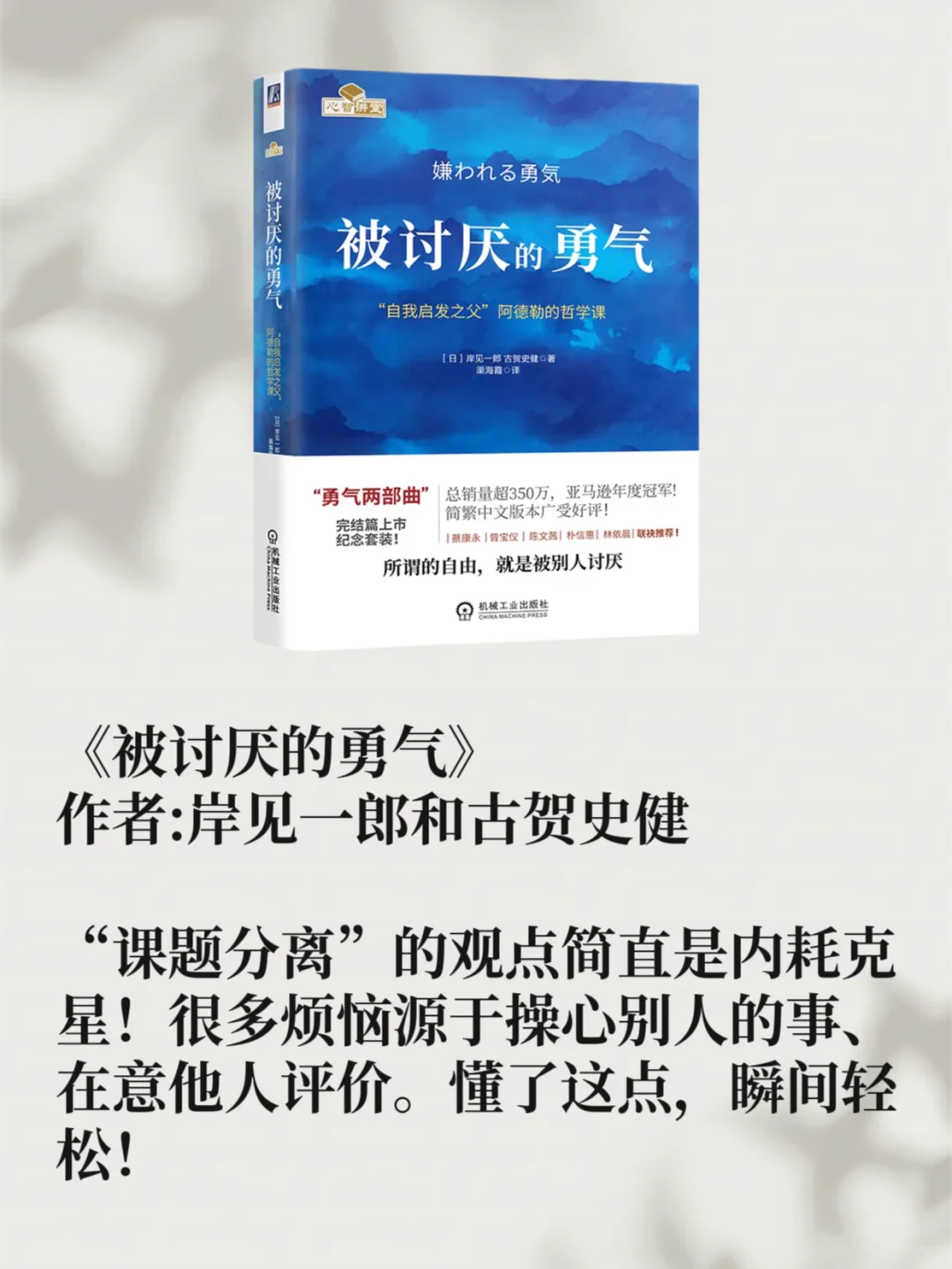 🔥真不是吹！这5本书直接把我内耗治好了