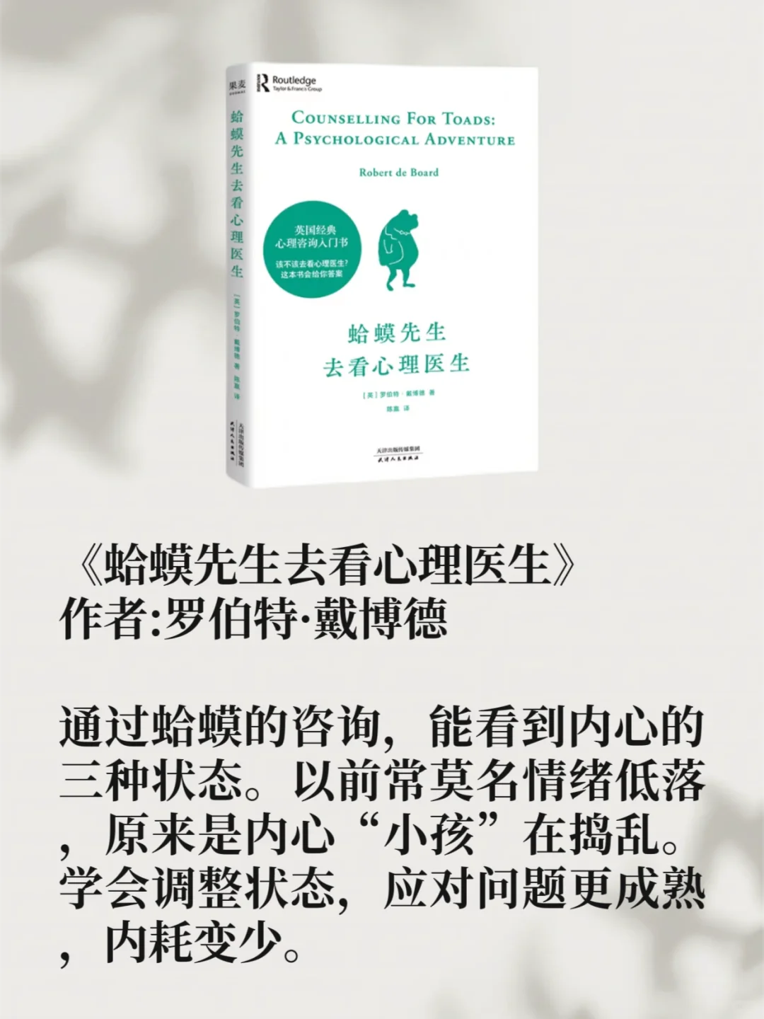 🔥真不是吹！这5本书直接把我内耗治好了