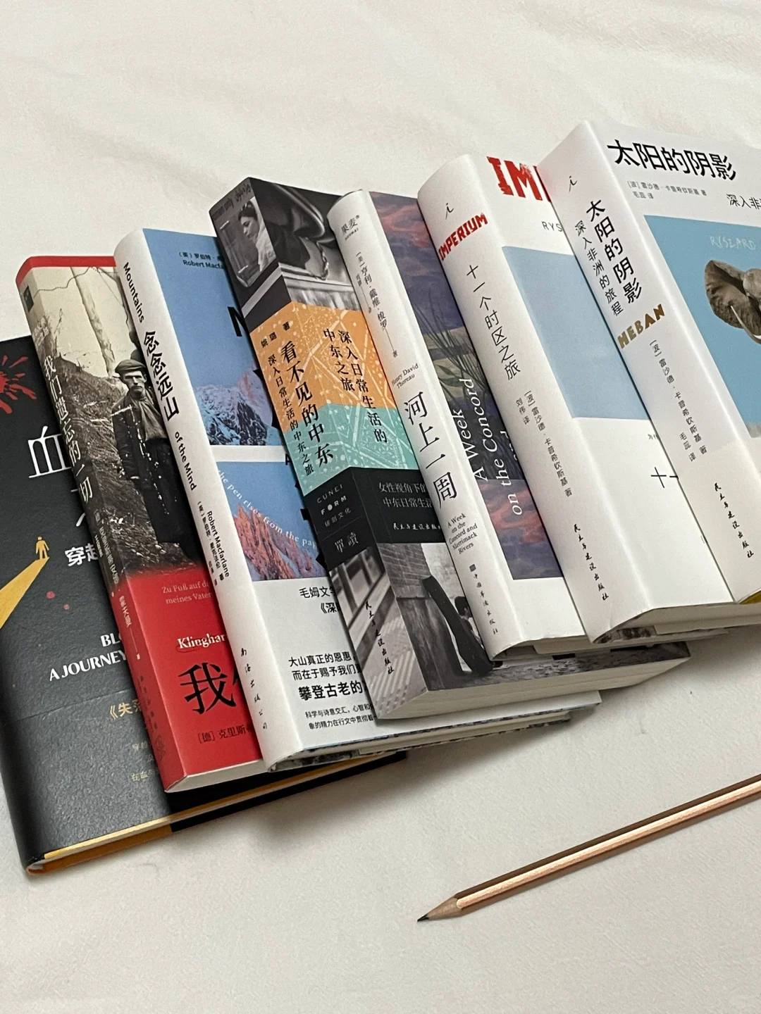 想疯狂向全世界安利的旅行文学书单！！