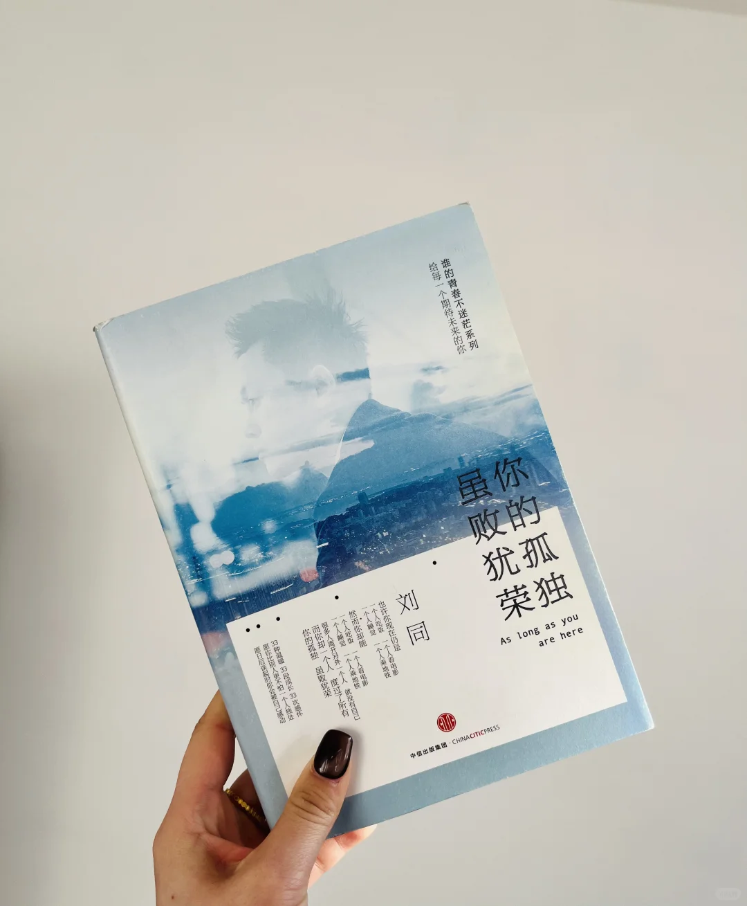 心灵的孤岛读书弥补～