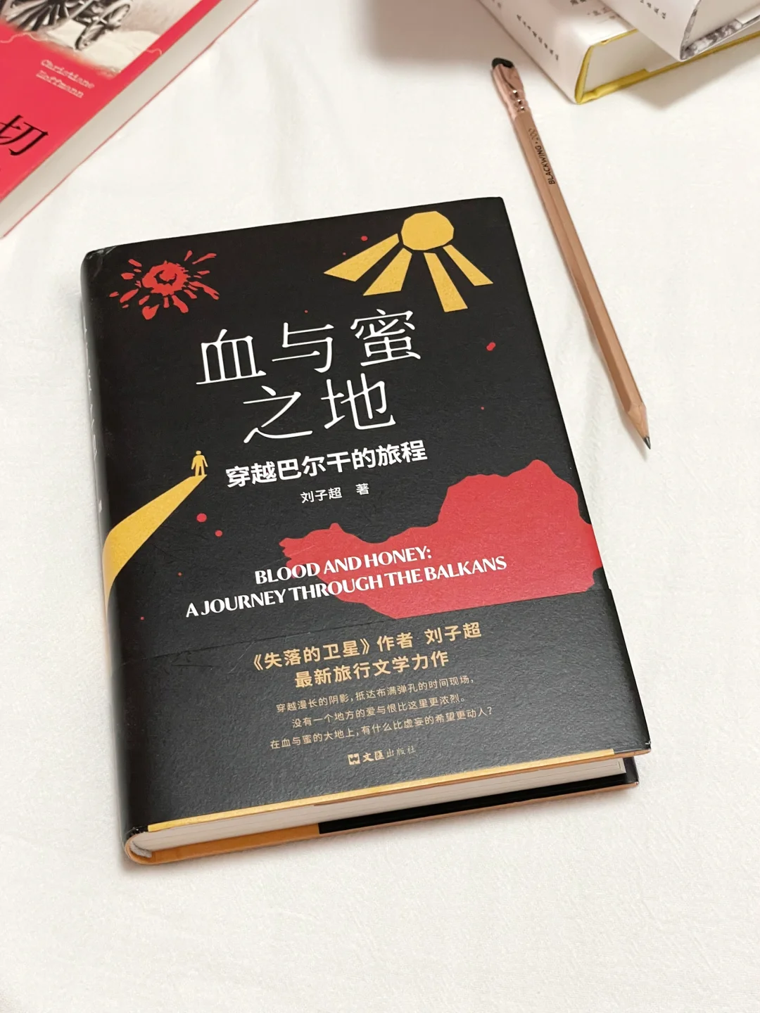 想疯狂向全世界安利的旅行文学书单！！