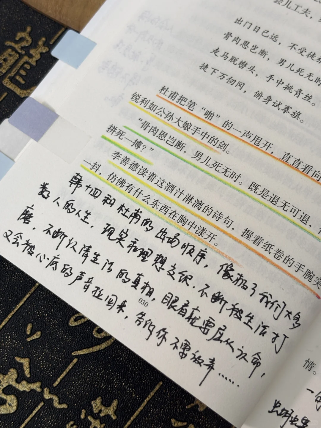难怪人人都在推荐这本书，读完我悟了😭