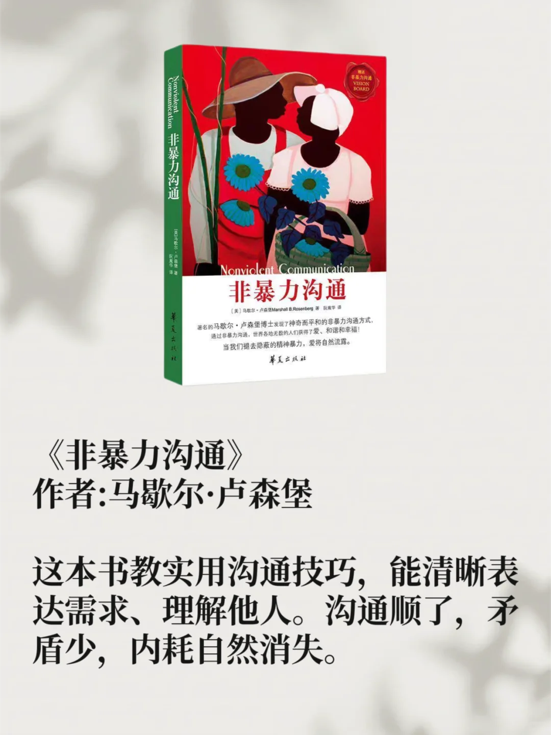 🔥真不是吹！这5本书直接把我内耗治好了