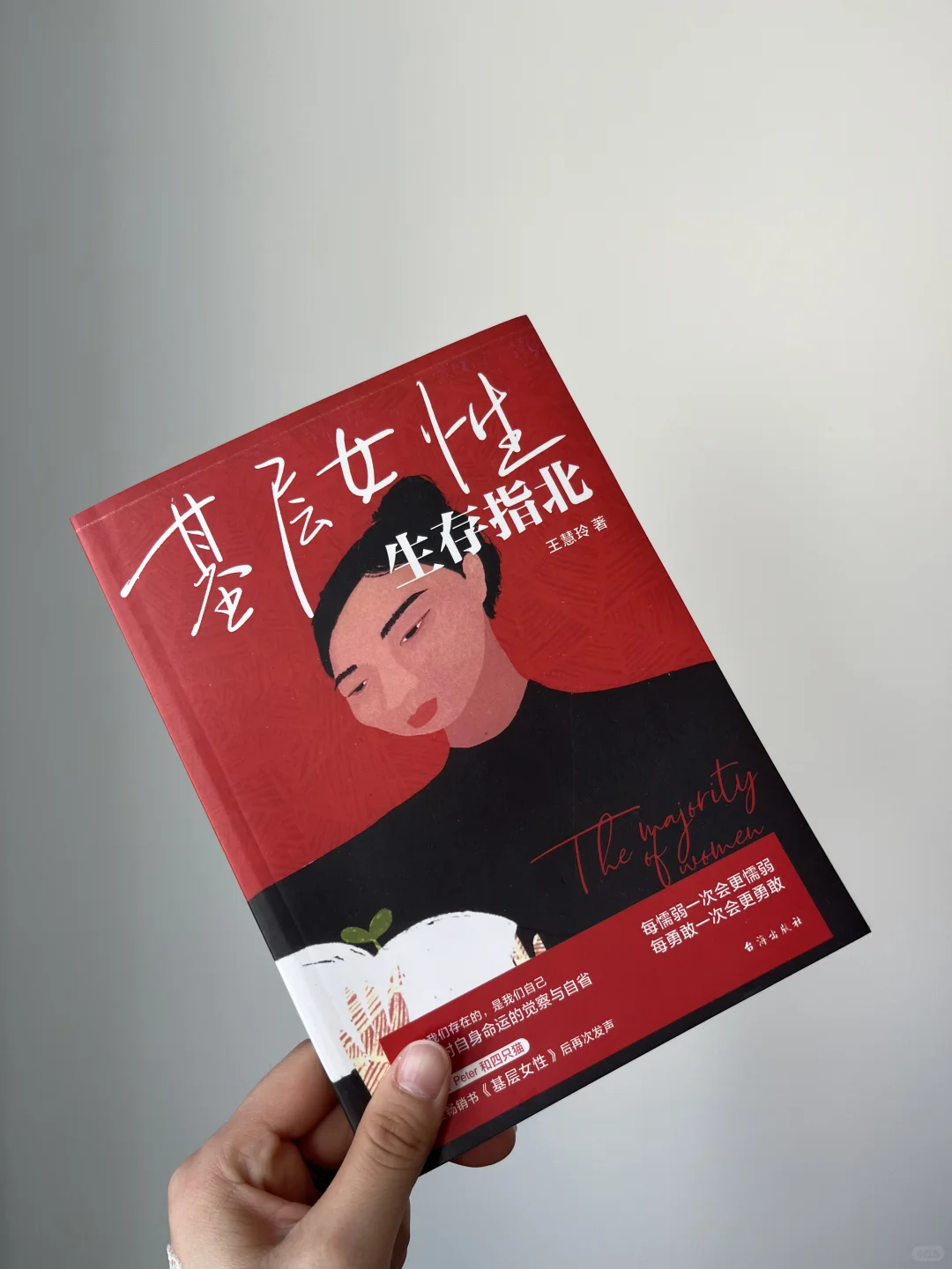 心灵的孤岛读书弥补～
