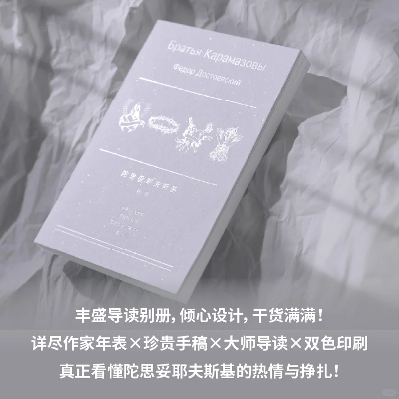 经典必读！文学史上不朽的哲学巨著！