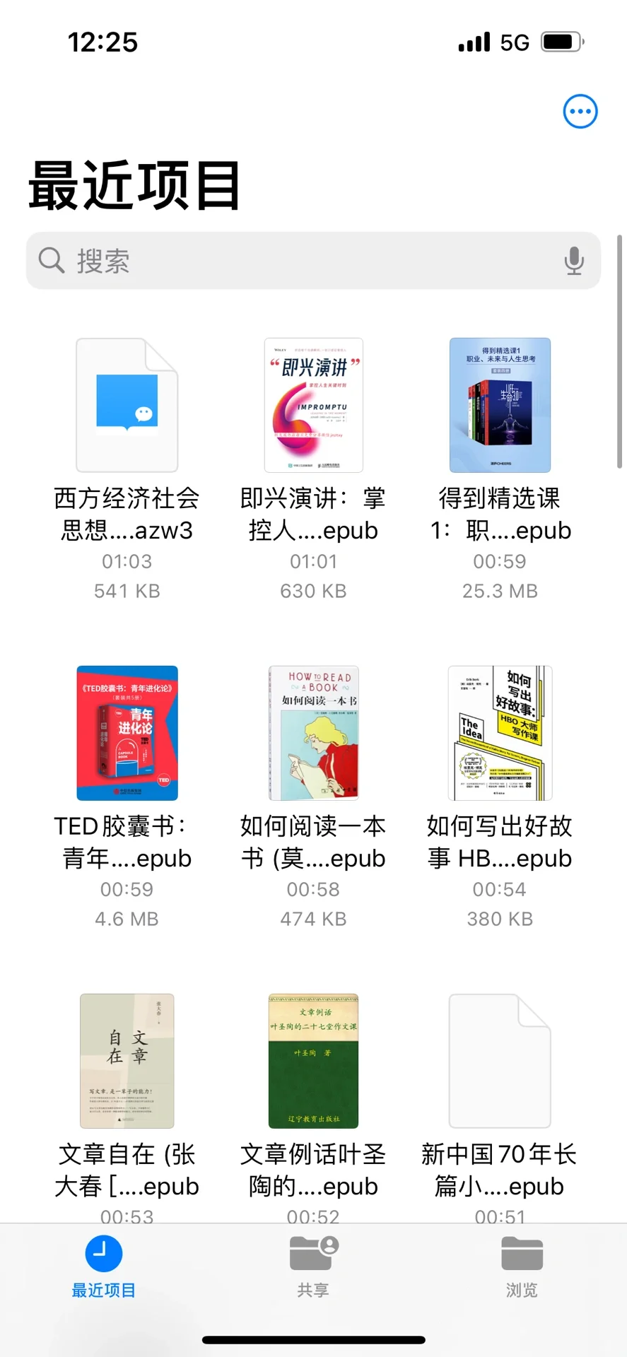 可帮下载kindle电子书