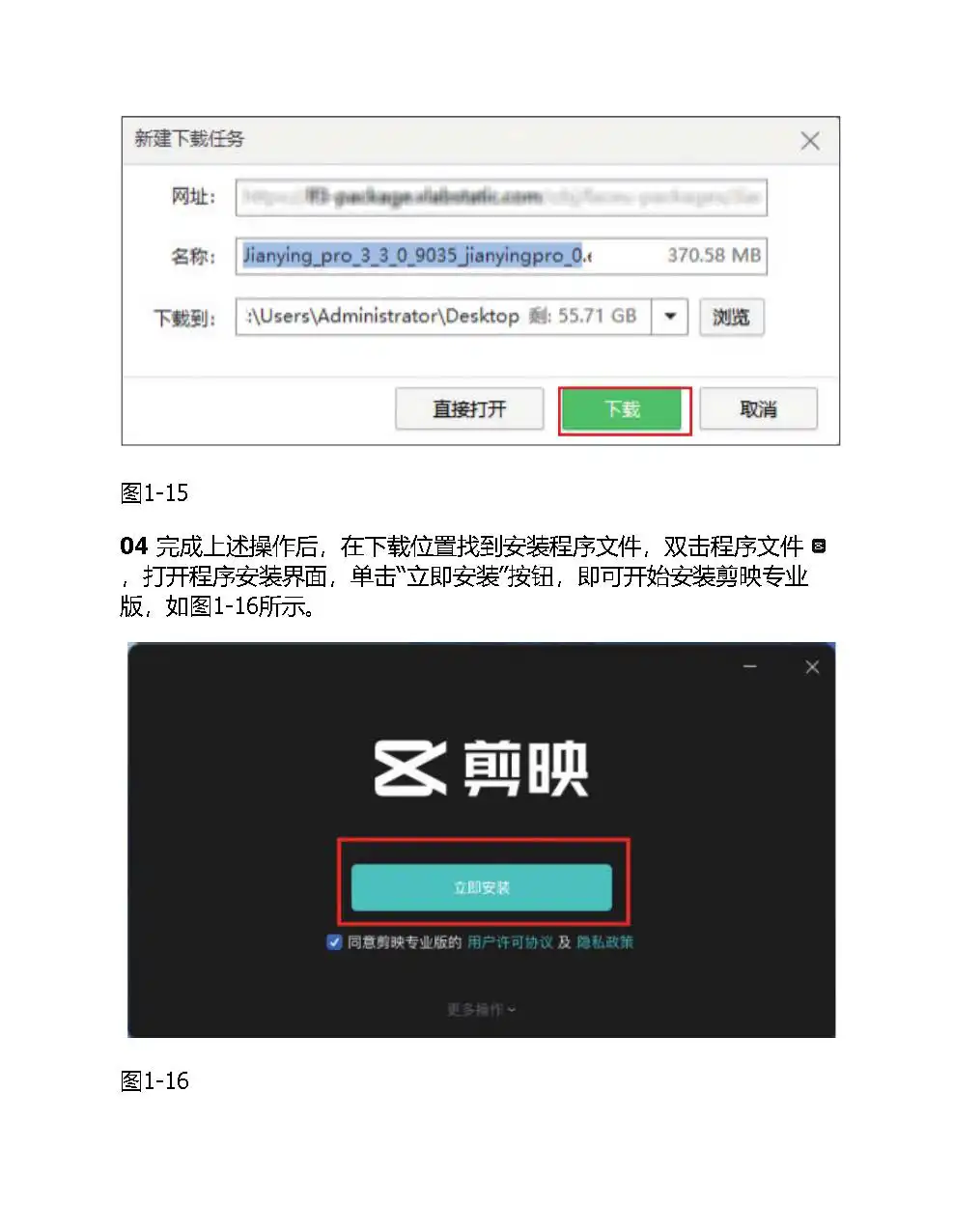 优秀图书推荐-视频剪辑 调色 特效