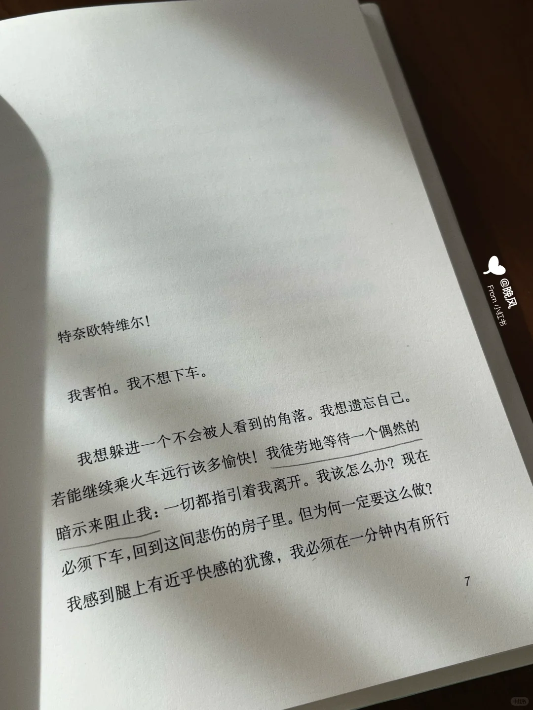 “如果你不再爱我，请离开我。”