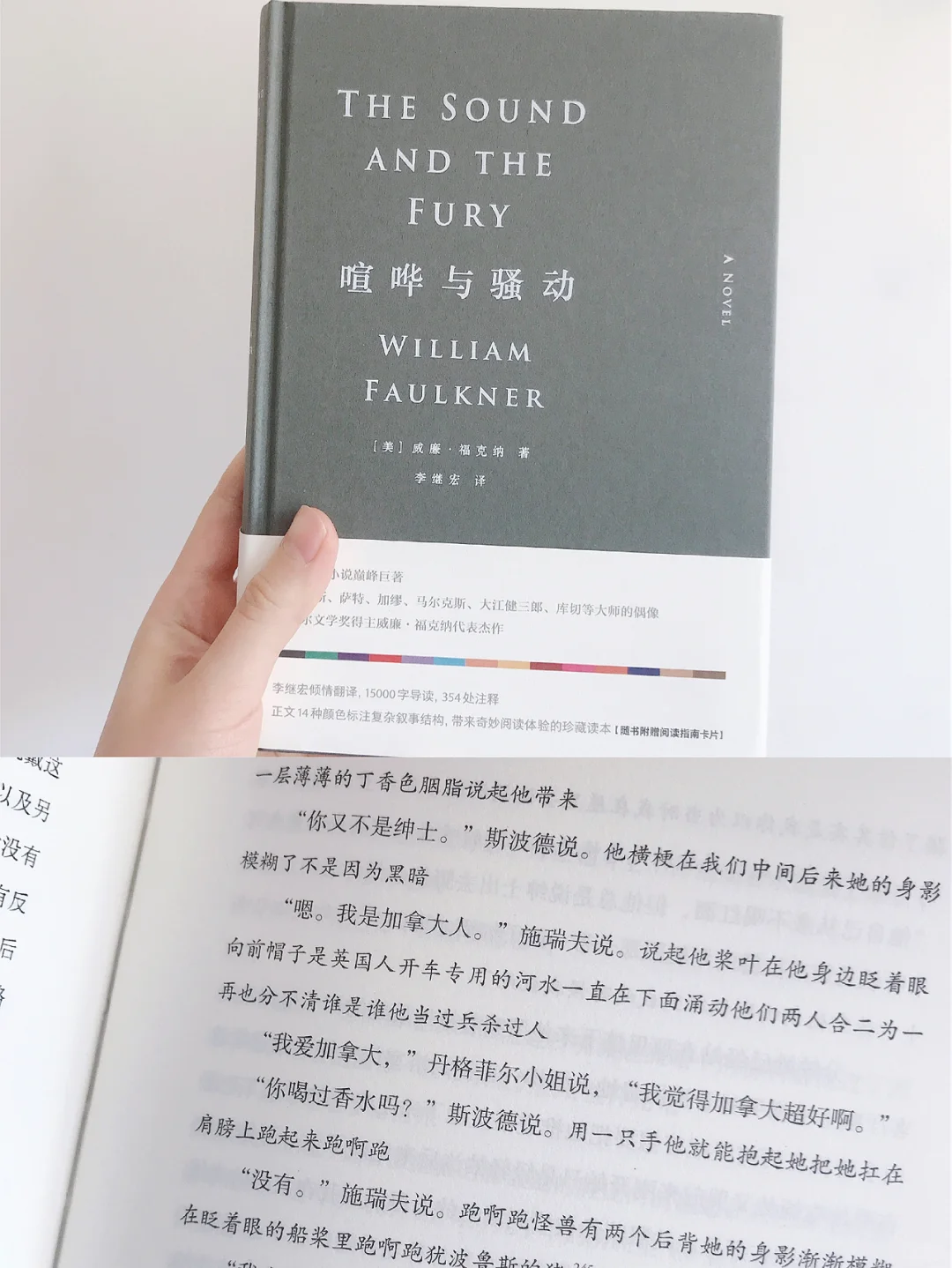 77书单|经典文学 提升文学修养 提高品味