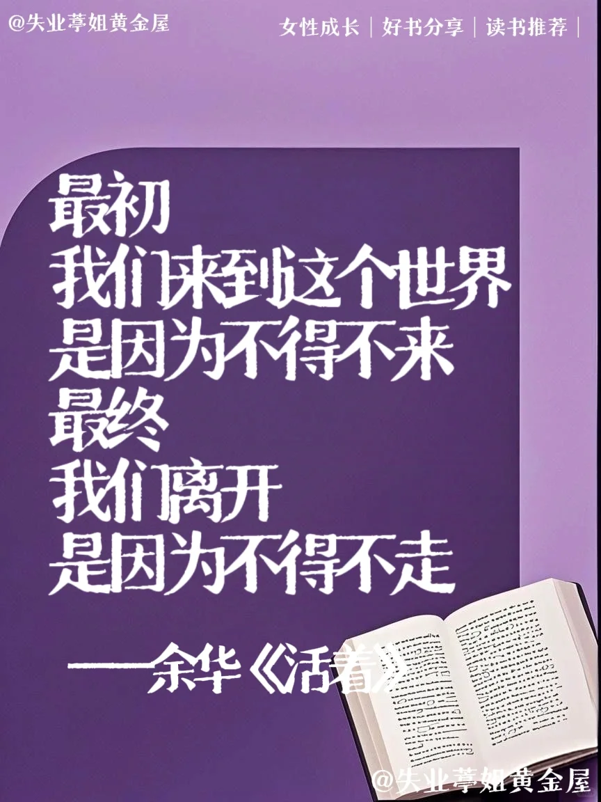 白发人送黑发人的痛楚里长出新芽