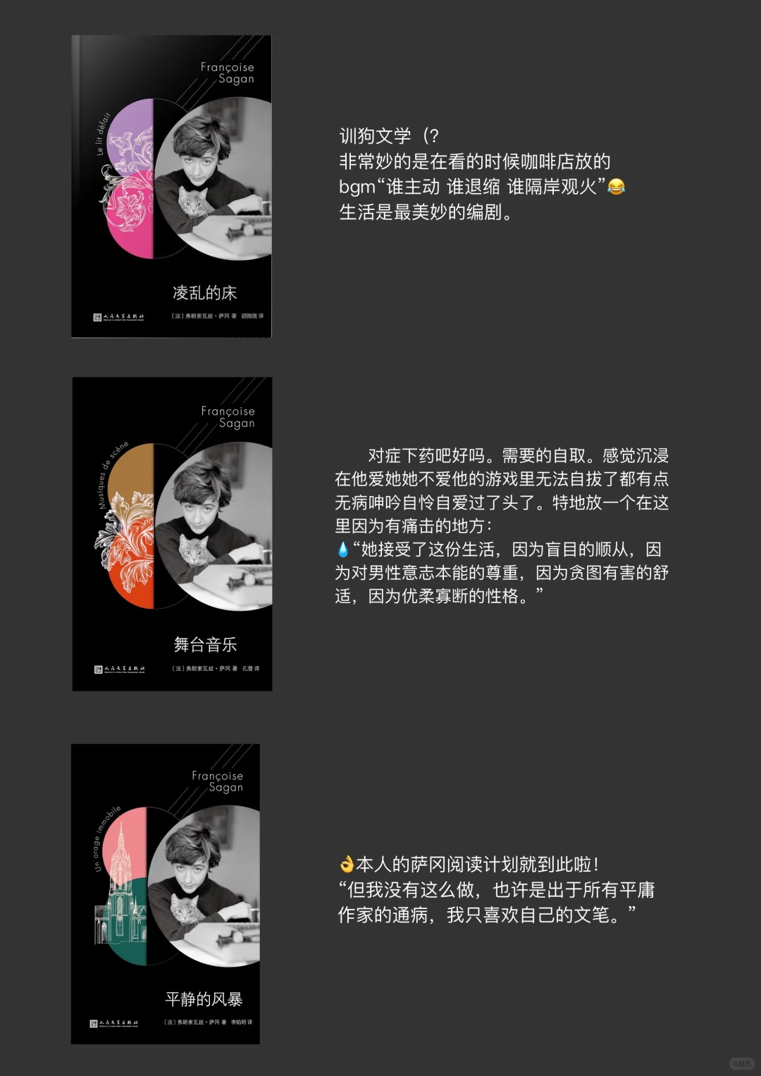 📖六月书单：人越忙的时候就会越闲